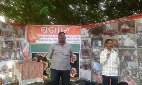 Swaraj